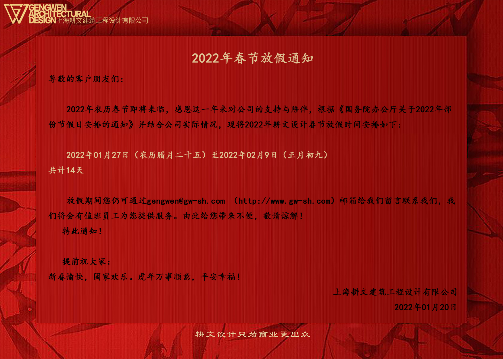 微信图片_20220124145504.jpg