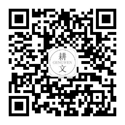 qrcode_for_gh_126c209f9a0f_258.jpg